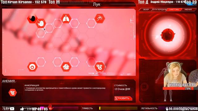 Plague Inc: Evolved НОВЫЙ ОПАСНЫЙ ВИРУС смотреть онлайн