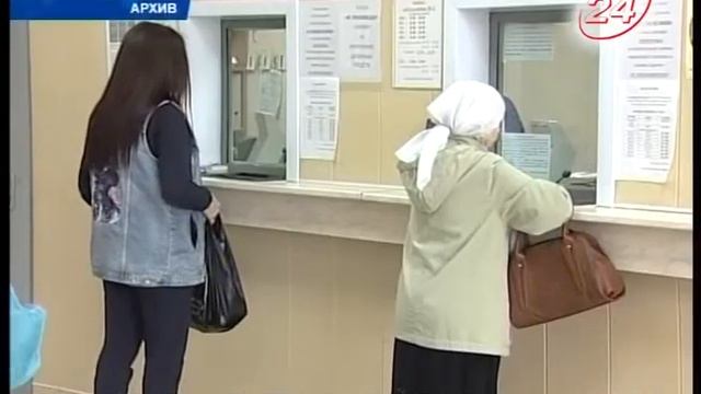 Июль - время платить по счетам по-новому смотреть онлайн