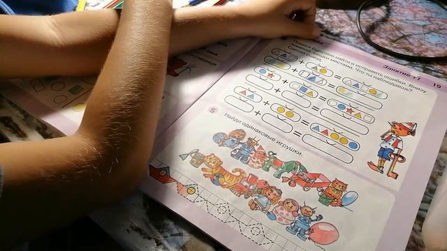 Уроки Художественного Воображения