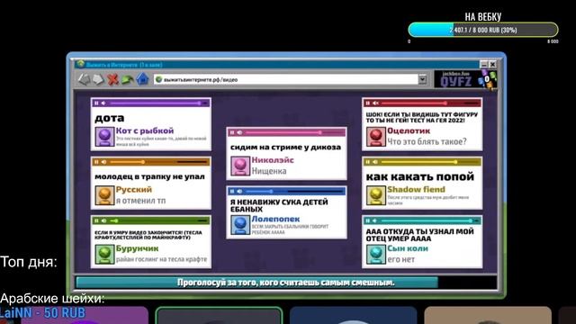 Стрим | Играем в Майнкрафт, Дота2, Gartic phone, Амонг ас и не только! смотреть онлайн