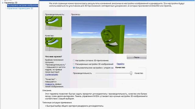 Как сделать 100 fps. Как сделать больше 100 fps cs 1.6 смотреть онлайн