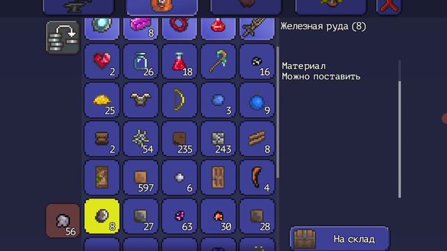 СЮРПРИЗ К БУДУЩИМ 100 ПОДПИСЧИКАМ!!!СПАСИБО ВАМ!!!!!ТЕРРАРИЯ ПРОХОЖДЕНИЕ