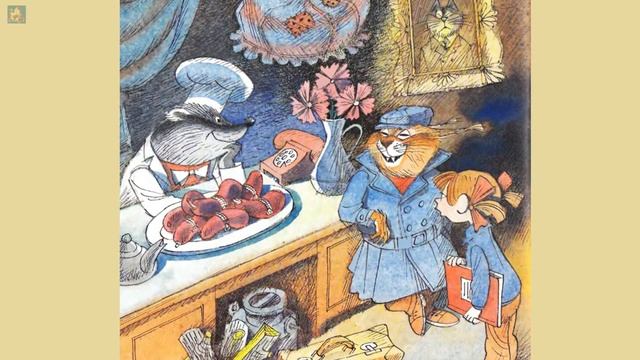 Девочка-учительница. Меховой интернат. 4 часть. Э. Успенский. смотреть онлайн