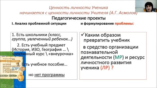 Эдьютон 6 смотреть онлайн
