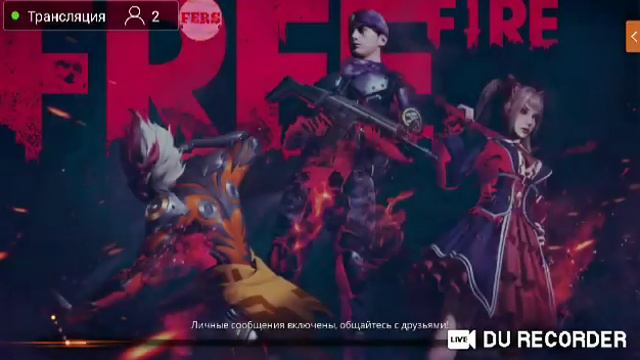 Топовый стрим пятница 13 играю смотреть онлайн