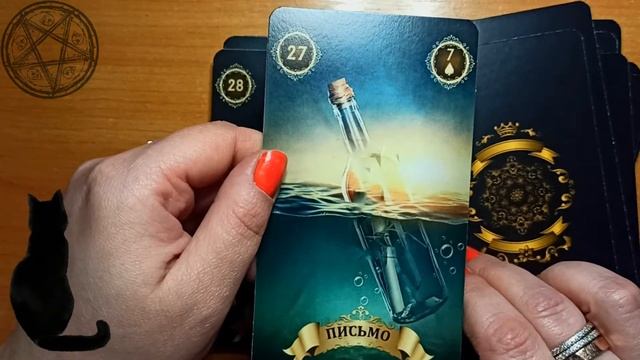 Golden Dreams Lenormand Oracle Cards (Оракул Золотые Мечты Ленорман) смотреть онлайн