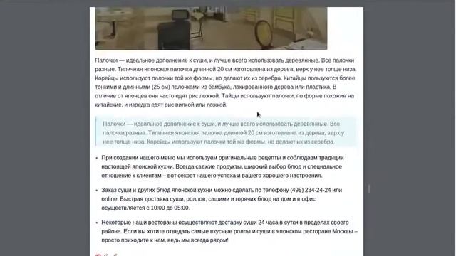 Пример адаптивного сайта смотреть онлайн