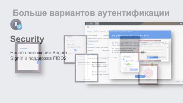 Synology DSM 7.0 обновления смотреть онлайн