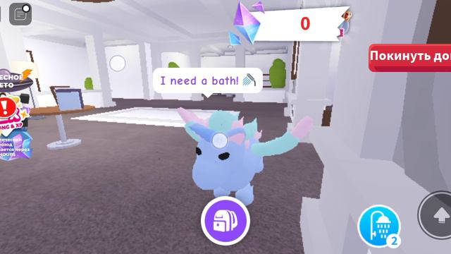 Играю в роблокс. Adopt Me