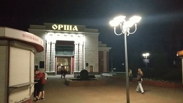 Поездка на фирменном поезде № 4 "Славянский экспресс" Брест - Москва из Минска в Москву. смотреть онлайн