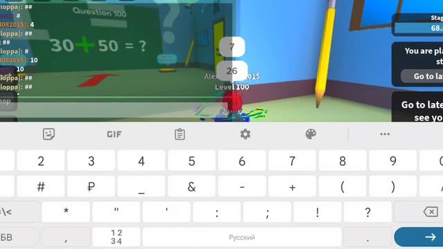 играем в :угадай математику в [роблокс] [Roblox] смотреть онлайн