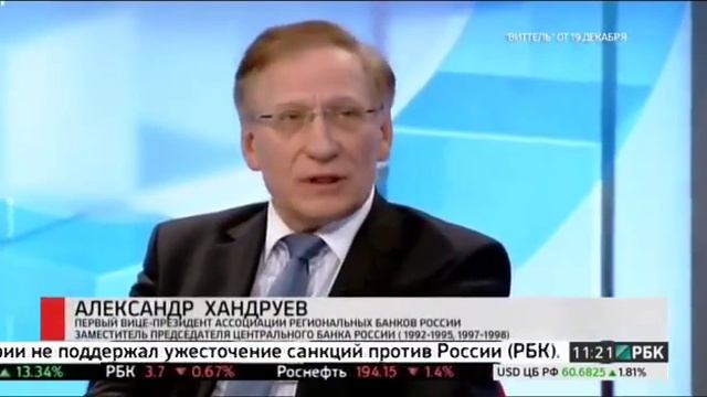 ЧТО БУДЕТ С КУРСОМ РУБЛЯ ПОСЛЕ НОВОГО ГОДА смотреть онлайн