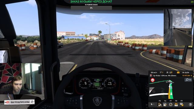 ETS 2 смотреть онлайн