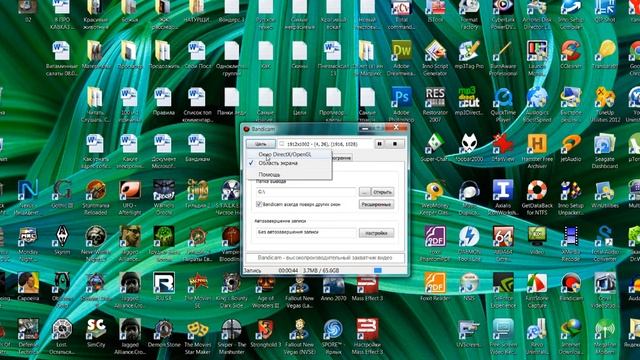 Как снимать видео в Bandicam смотреть онлайн