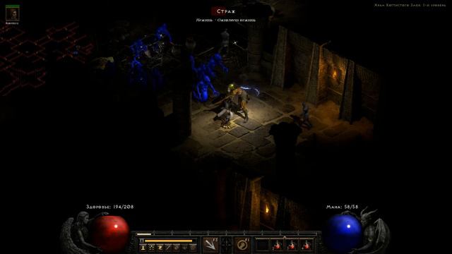 Прохождение.►6.Diablo ® II: Resurrected. Хорадримский Посох собран. Вернул свет в игру. смотреть онлайн