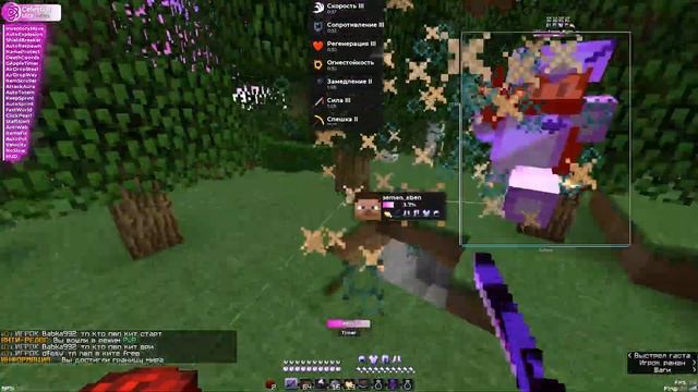 РАЗВИТИЕ ПОСЛЕ ВАЙПА НА INFINITYHVH С ЧИТОМ CELESTIAL RECODE