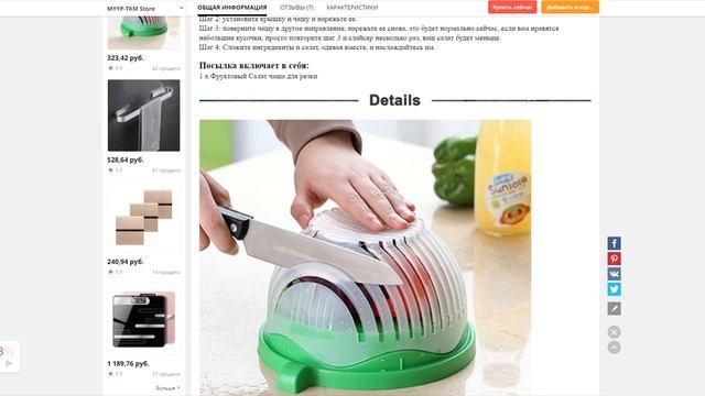Топ 5 годных товаров для кухни. смотреть онлайн