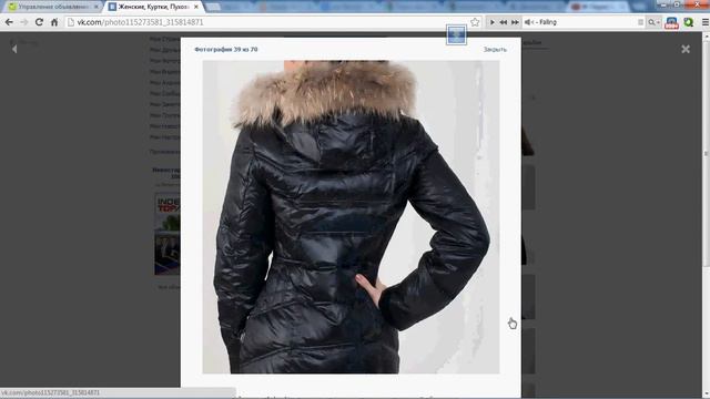 Женские пуховики 2014 смотреть онлайн