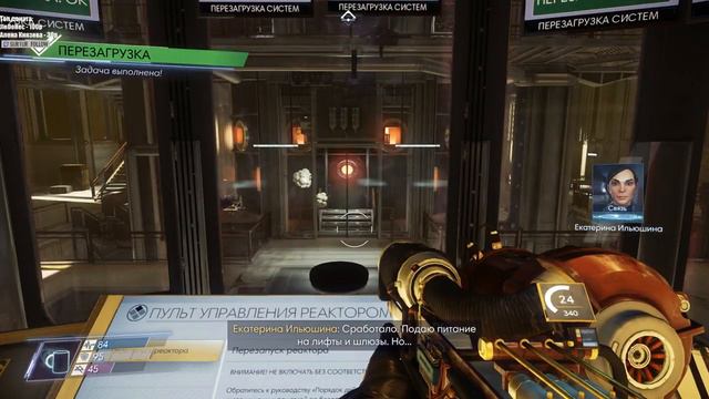 Prey - Прохождение #5 с Лагами(спасибо провайдеру) смотреть онлайн