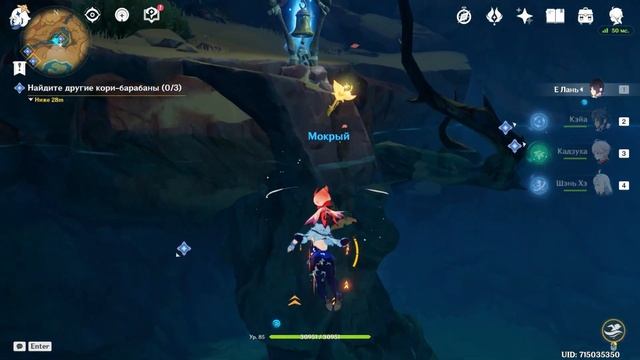 Сумеру. "Хварна добра и зла". Часть 2. "Истинный звук пробуждения" смотреть онлайн