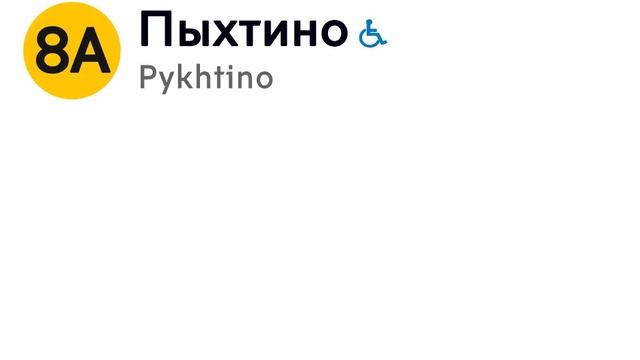 Информатор: Солнцевская линия смотреть онлайн