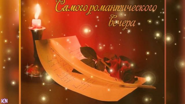 Доброго вечера. По летнему позитивного и уютного. смотреть онлайн