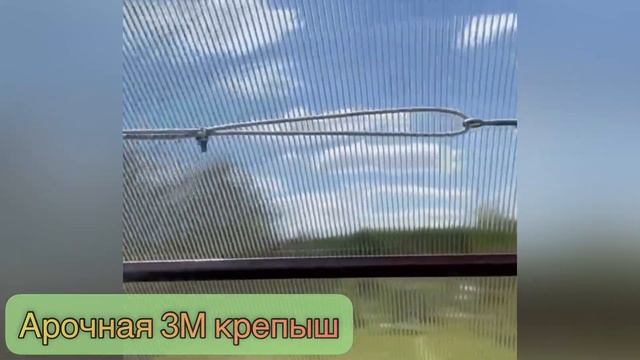 АРОЧНАЯ 3М КРЕПЫШ. ОБЗОР ТЕПЛИЦЫ. смотреть онлайн