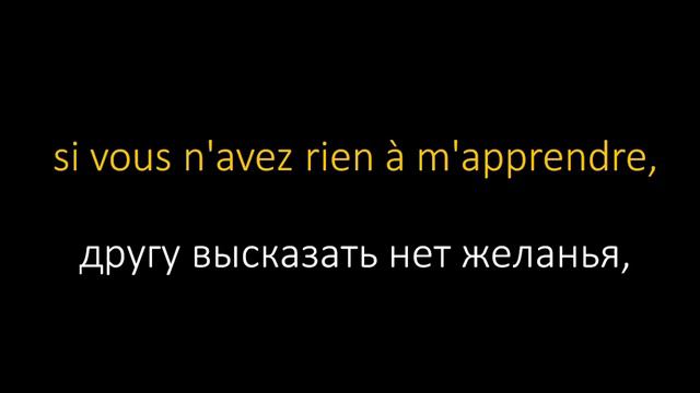К.Сен-Санс - "Зачем?" (1870) смотреть онлайн