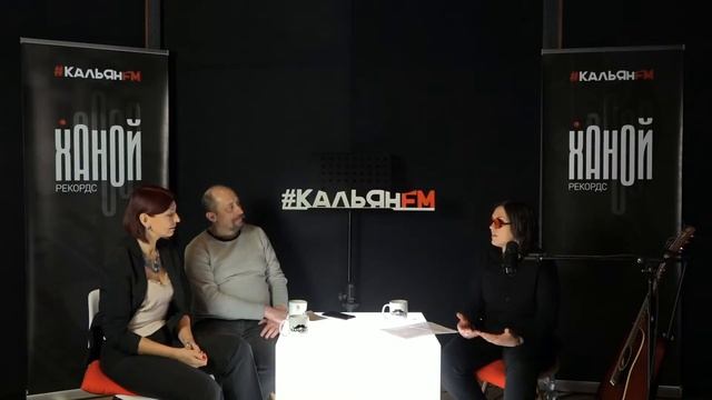 Чай с Кальяном #143. ЭММА М, Настя Васильева, MIELA смотреть онлайн