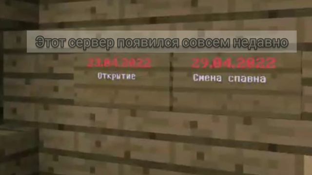 обзор сервера Defendmine,бесплатный донат смотреть онлайн