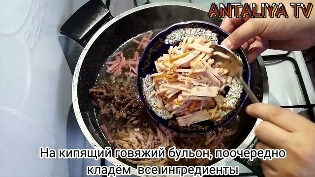 Солянка. 8 Видов мяса. смотреть онлайн