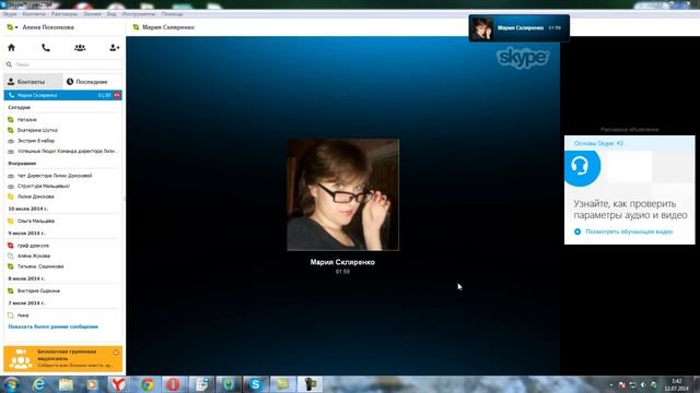 Моя консультация по уходу за кожей смотреть онлайн