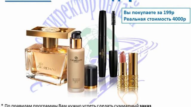 Стартовая программа смотреть онлайн