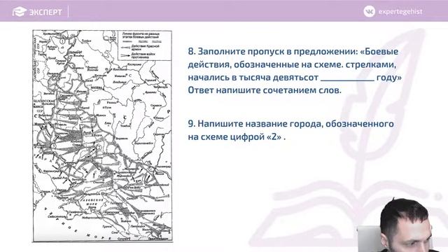 HISTORY СТРИМ - решаем 7 вариант