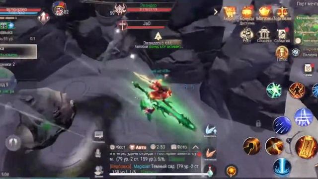 5 СКРЫТЫХ КВЕСТОВ PERFECT WORLD MOBILE ПОРТ МЕЧТЫ