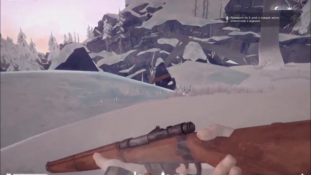 The Long Dark. Кочевник/Nomad. Волчья гора/Timberwolf Mountain. Вершина. Испытание. Часть 6.3 смотреть онлайн