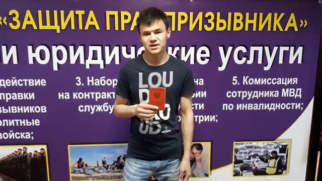Поздравляем Мирхата с получением военного билета! смотреть онлайн