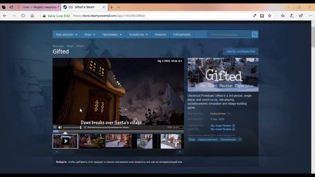 БЕСПЛАТНЫЕ ИГРЫ В СТИМЕ! смотреть онлайн