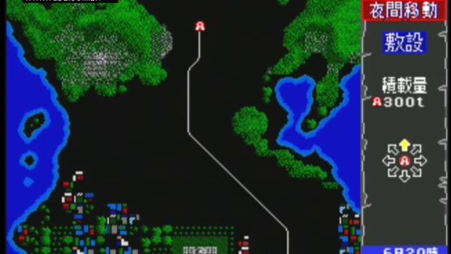 A-Ressha De Ikou MD (Take The 