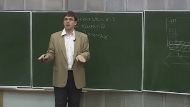 Лекция 9: Параллелизм смотреть онлайн