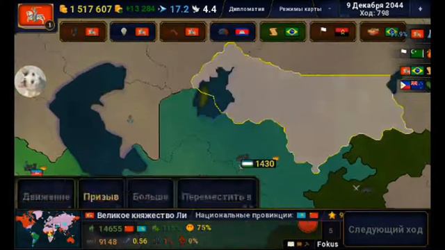 Великое княжество литовское #2