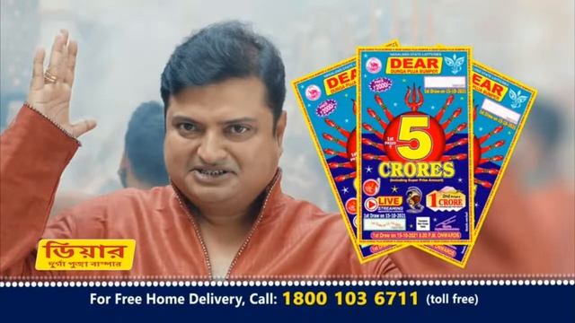 LOTTERY LIVE DEAR MORNING 1:00PM 08.10.21 NAGALAND LOTTERY LIVE DRAW LOTTERY SAMBAD LIVE FROM KOHIM смотреть онлайн
