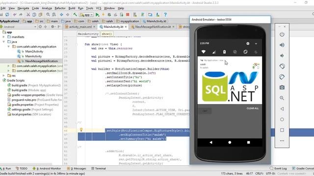 الدرس السادس عشر android studio kotlin شرح طريقه اخرى للاشعارات(Notification) смотреть онлайн