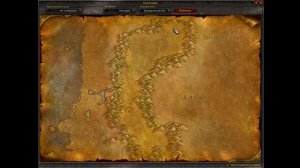 ЛЕДОПАРД ЗИМНИХ КЛЮЧЕЙ I ГДЕ ВЗЯТЬ? I КАК ВЫБИТЬ? I С КОГО ПАДАЕТ? I МАУНТЫ WOW 3.3.5