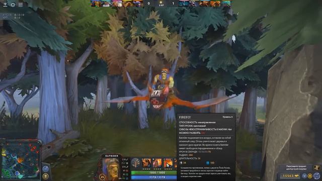 Batrider гайд Dota 2 смотреть онлайн