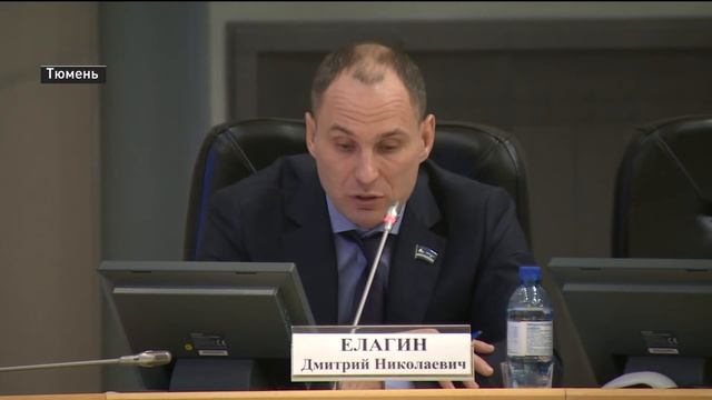 Скорректированный бюджет города приняли депутаты Тюмени смотреть онлайн