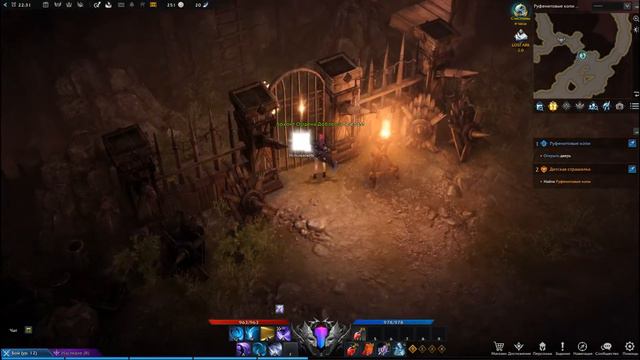 LOST ARK Хулиганье #5 смотреть онлайн