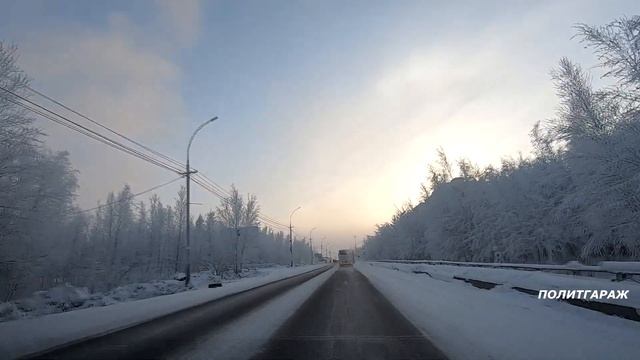 Якутия Мирный наконец то потеплело. смотреть онлайн
