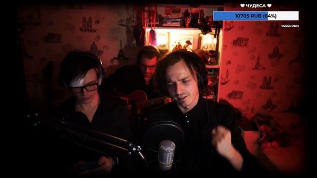 Ярослав Баярунас — Джульетта (cover «Океан Эльзи») смотреть онлайн