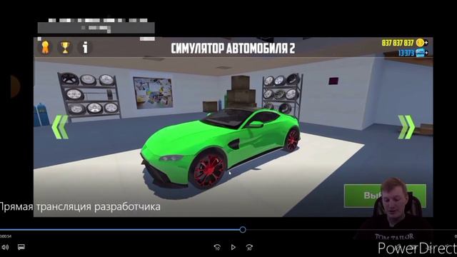 ШОК! РАЗРАБОТЧИК ВПЕРВЫЕ ПОКАЗАЛ СВОЙ АВТОПАРК МАШИН В ИГРЕ СИМУЛЯТОР АВТОМОБИЛЯ 2! CAR SIM 2! смотреть онлайн